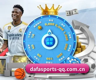 大发体育 APP 深度功能 | DAFA SPORTS