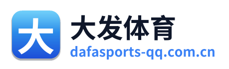 大发体育